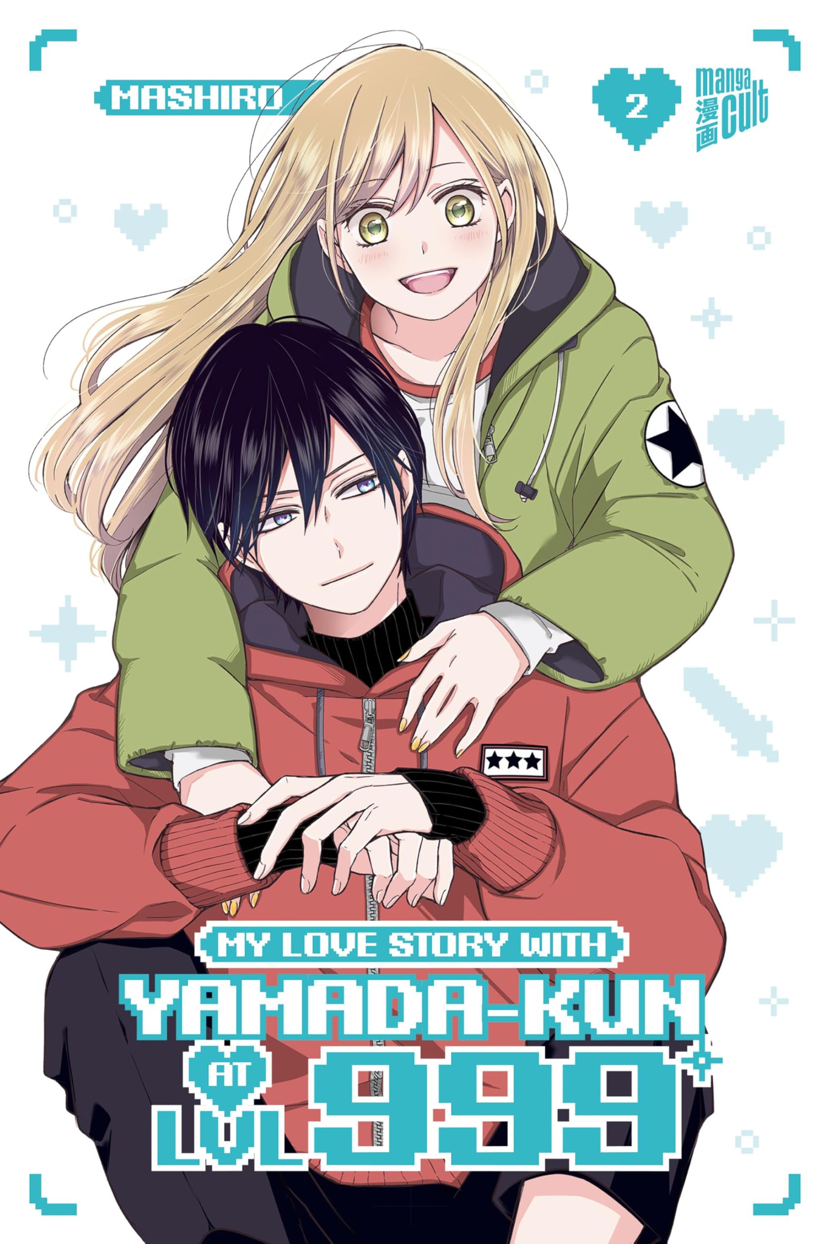 My Love Story with Yamada-kun at LVL 999 02 Manga