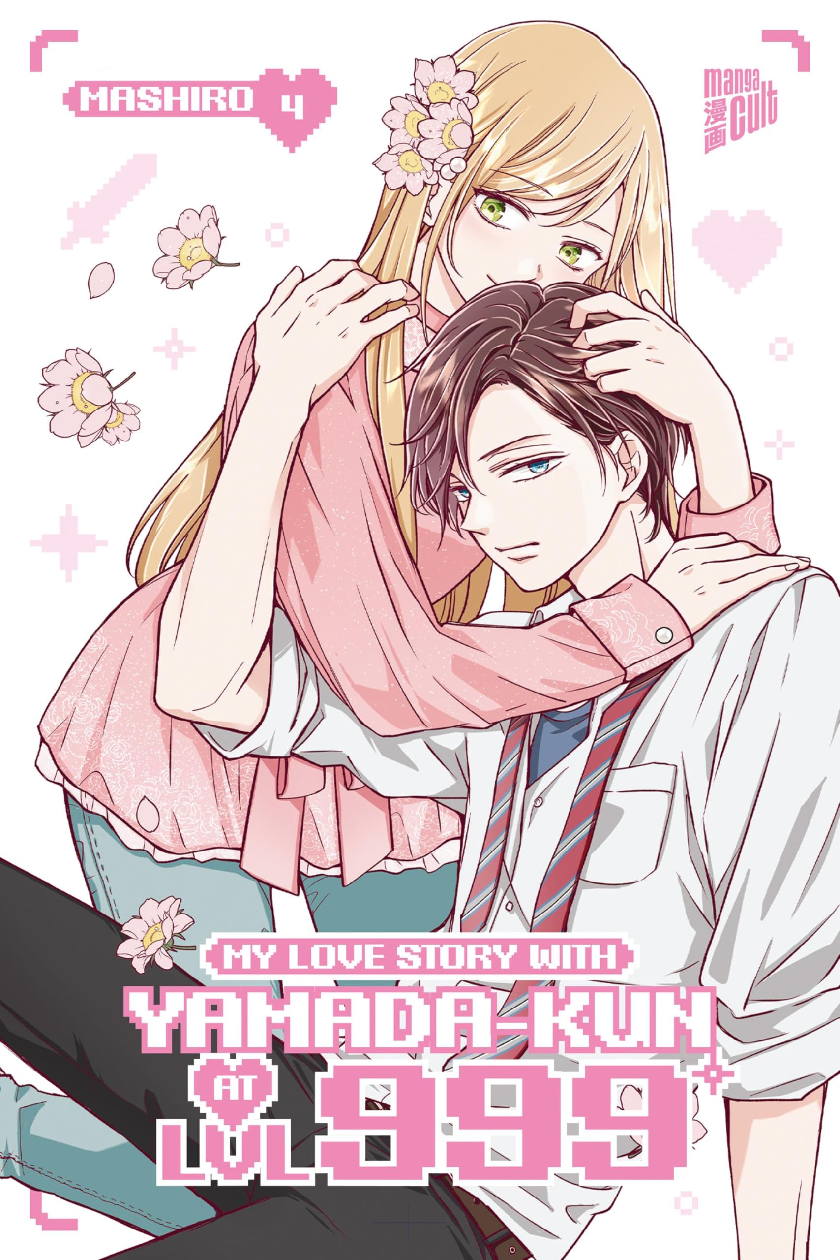 My Love Story with Yamada-kun at LVL 999 04 Manga