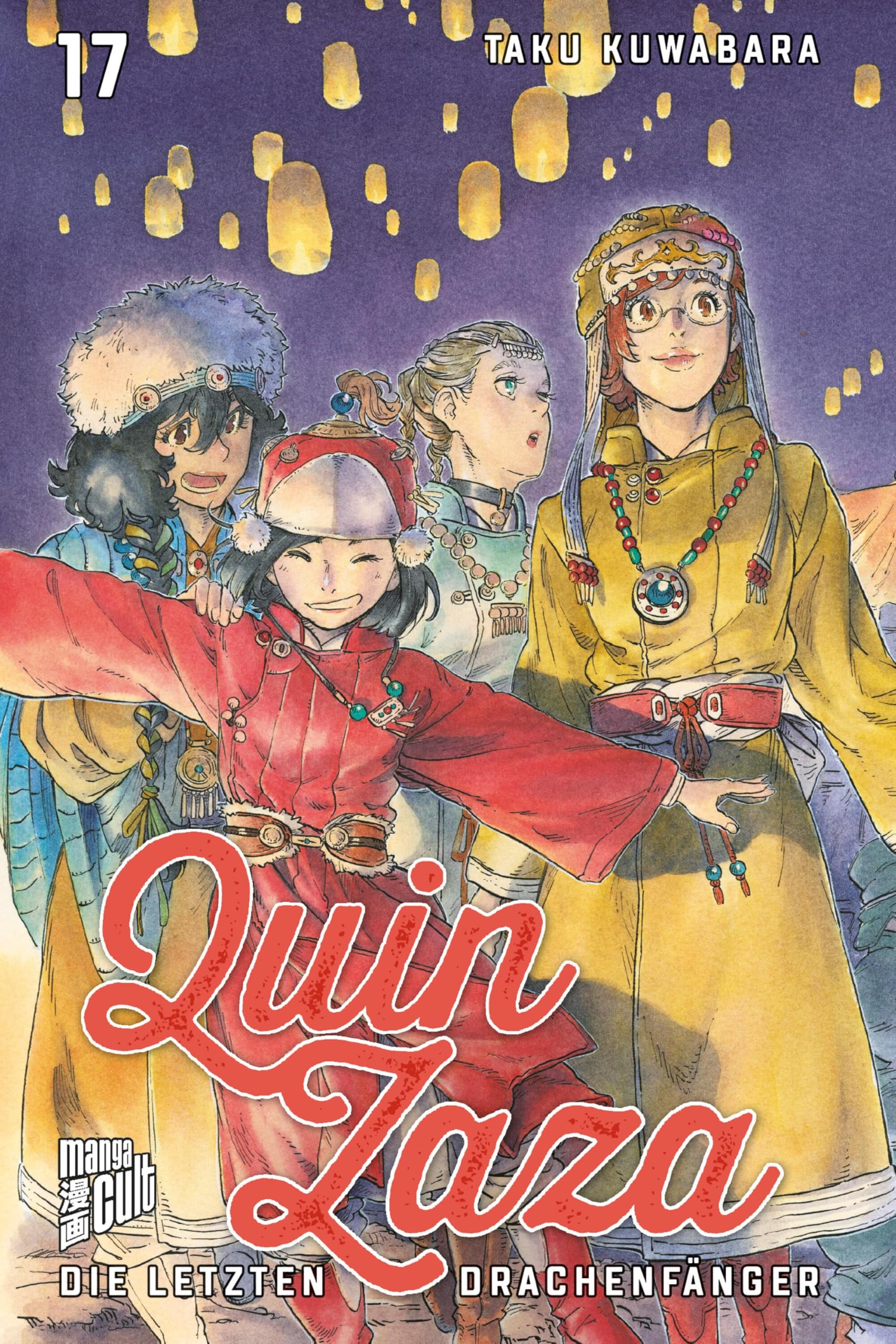 Quin Zaza - Die letzten Drachenfänger 17 Manga