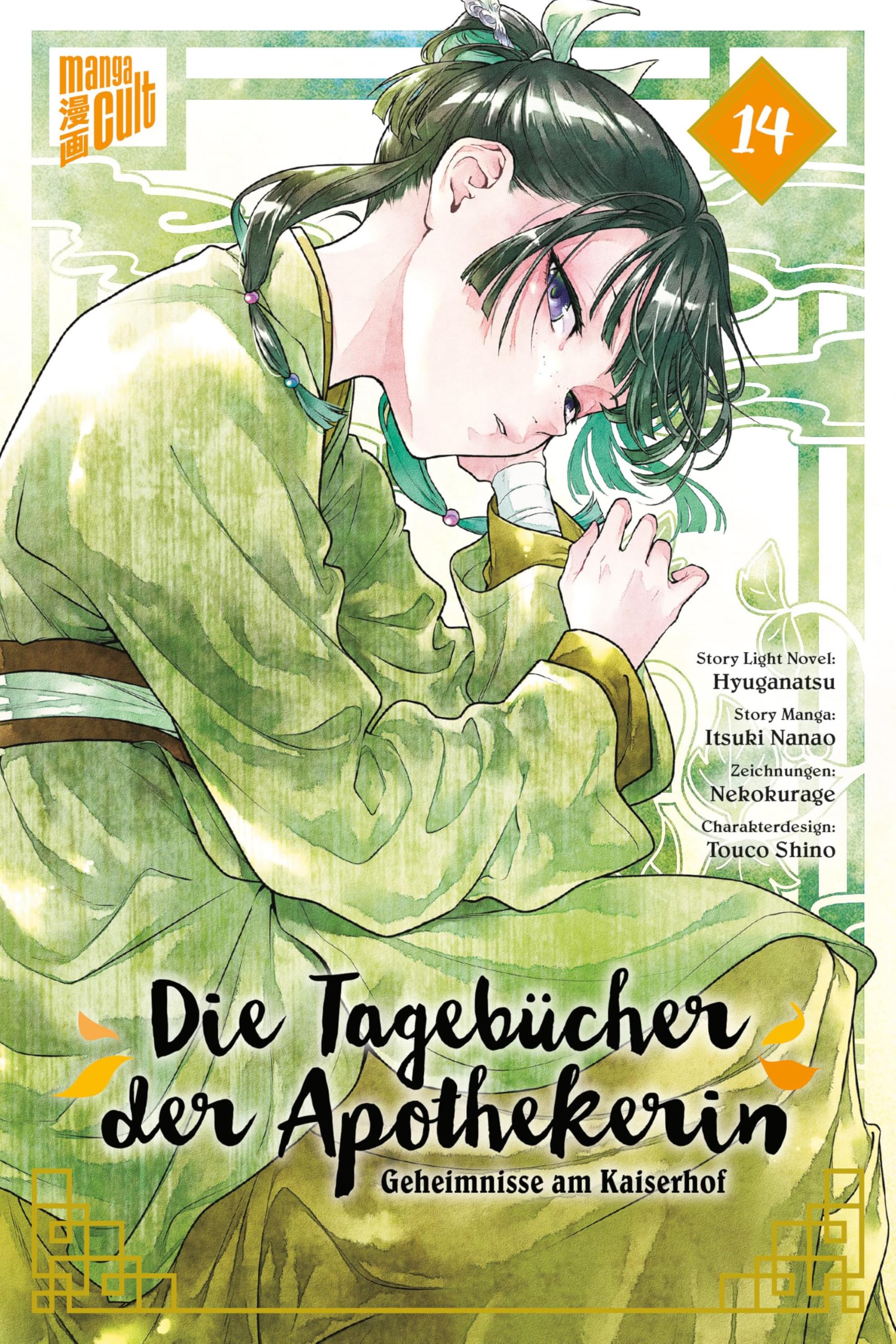 Die Tagebücher der Apothekerin - Geheimnisse am Kaiserhof 14 Manga