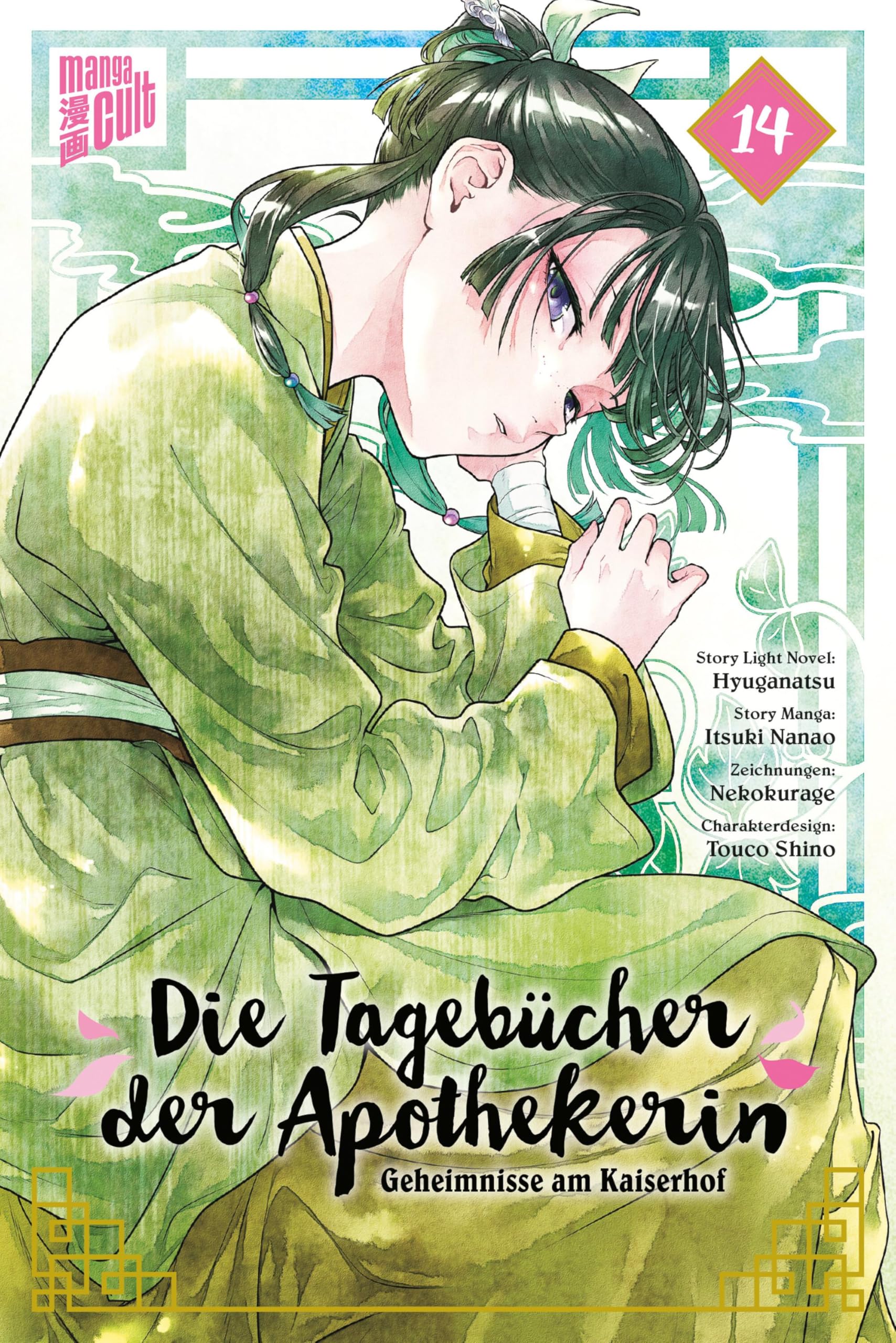 Die Tagebücher der Apothekerin - Geheimnisse am Kaiserhof 14 Limited Edition Manga