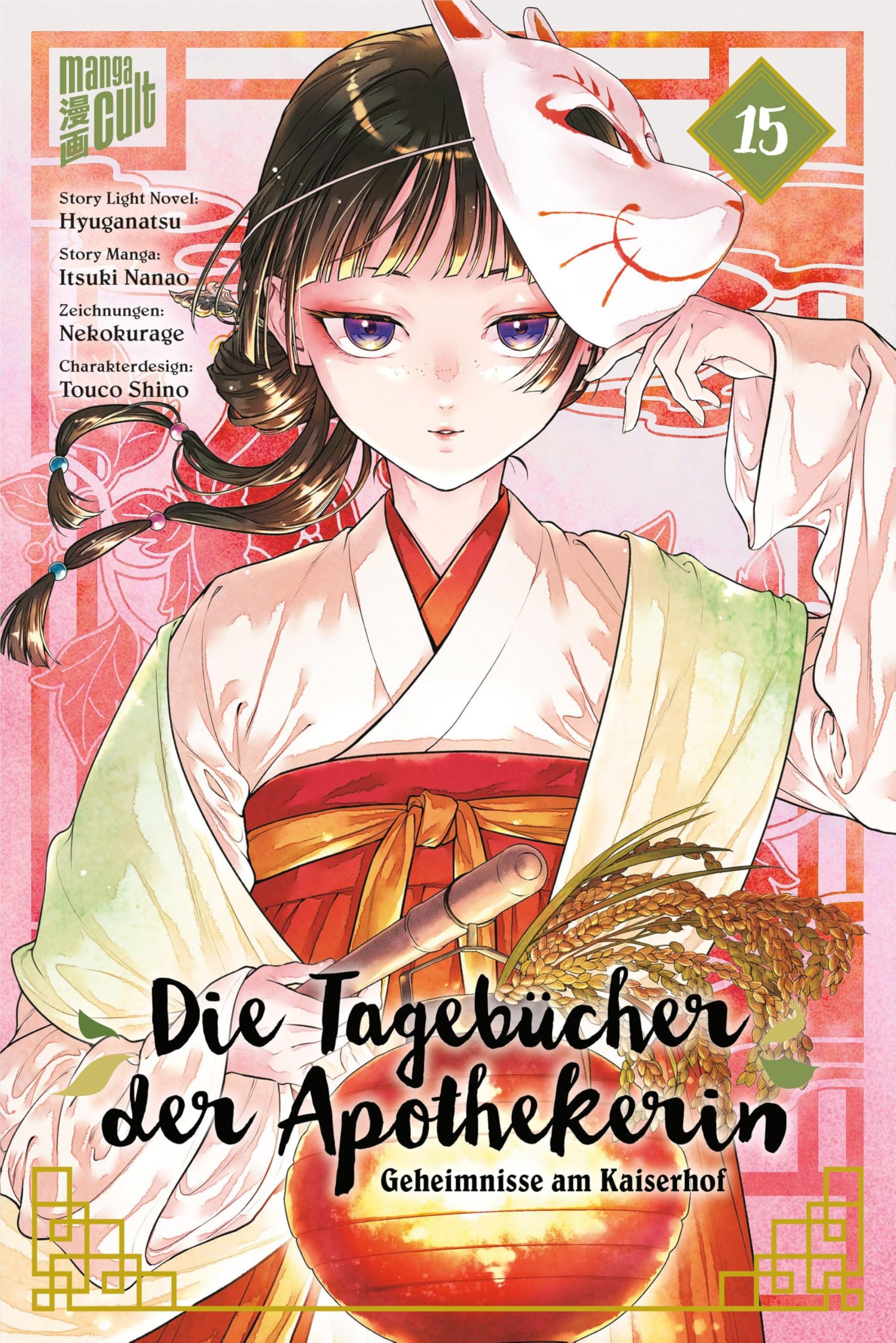 Die Tagebücher der Apothekerin - Geheimnisse am Kaiserhof 15 Manga