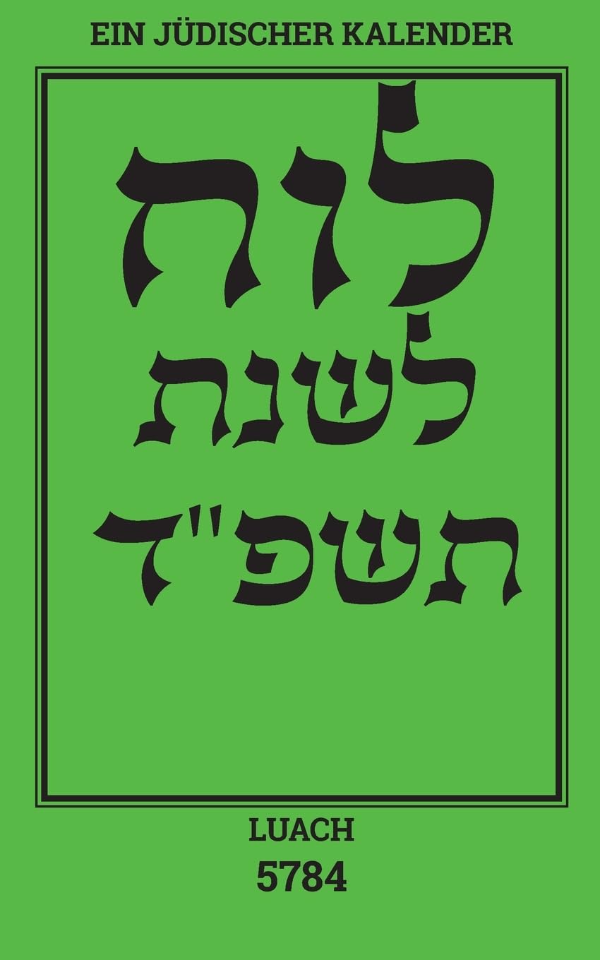 Luach - Ein jüdischer Kalender für das Jahr 5784 Religion & Esotericism