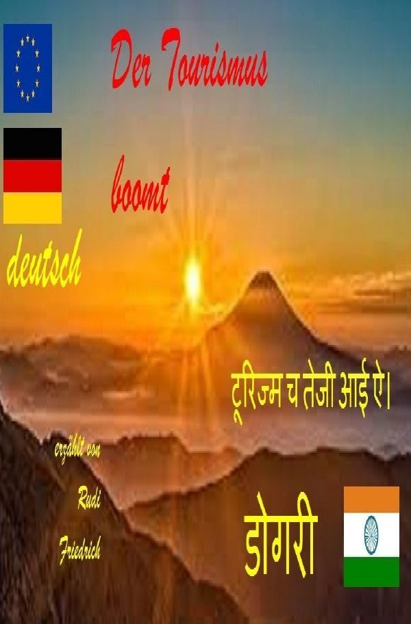 Der Tourismus boomt टूरिज्म च तेजी आई ऐ। erzählt von Rudi Friedrich डोगरी: die Weltbevölkerung jedes Jahr Essays & Short Stories