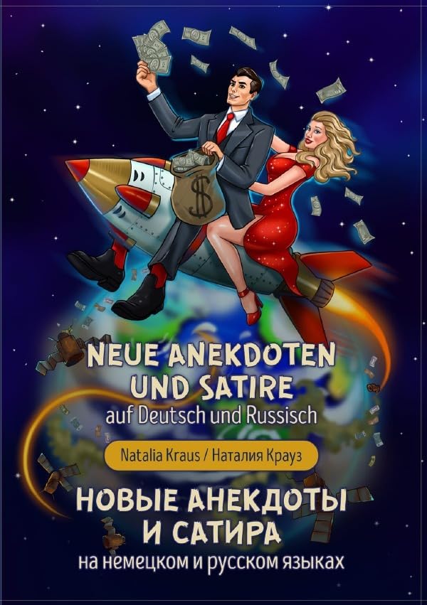 Neue Anekdoten und Satire auf Deutsch und Russisch./Новые анекдоты и сатира на немецком и русском языках. Philosophy