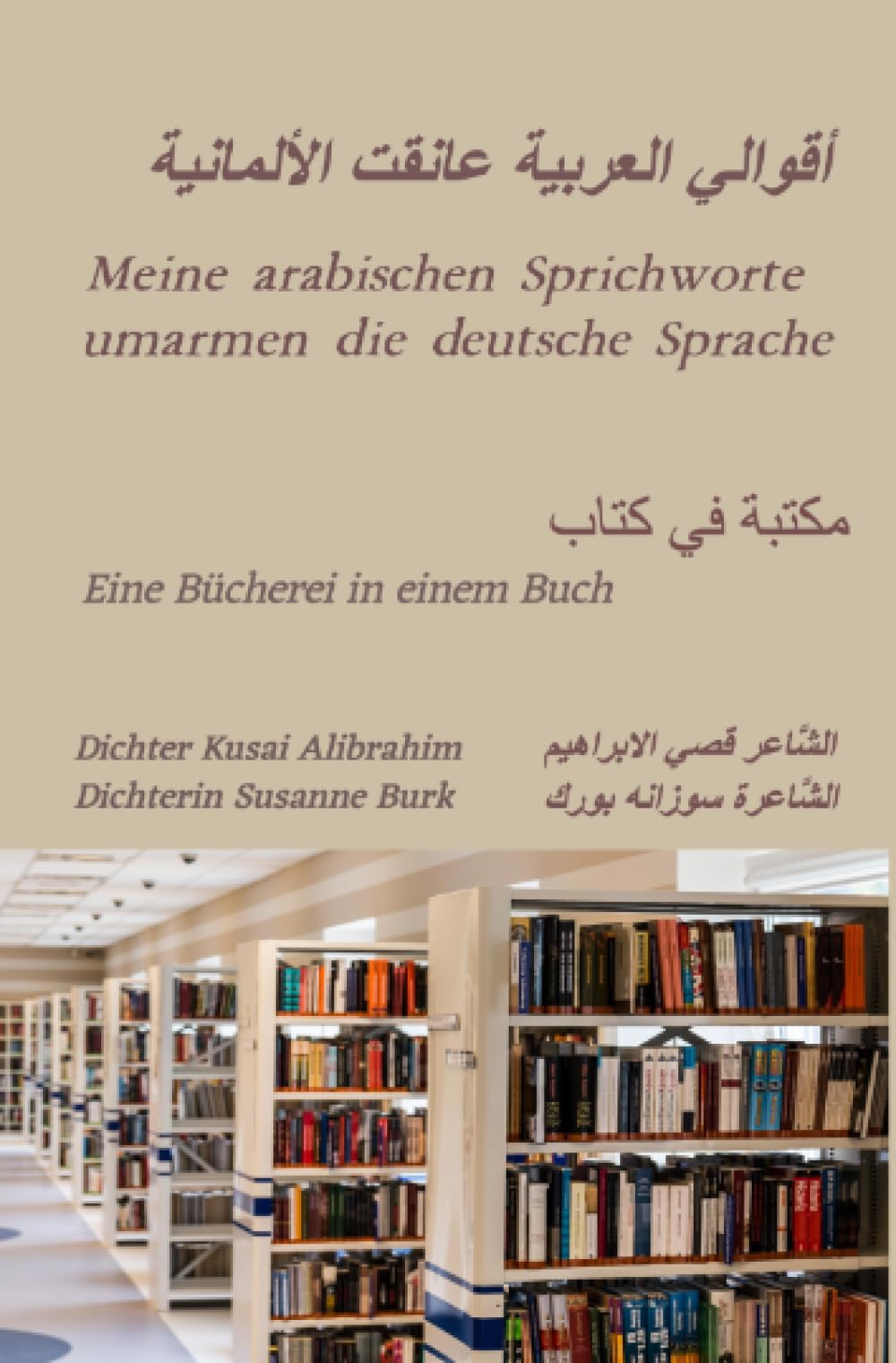 Meine arabischen Sprichworte umarmen die deutsche Sprache: Deutsch-Arabische Ausgabe Contemporary literature