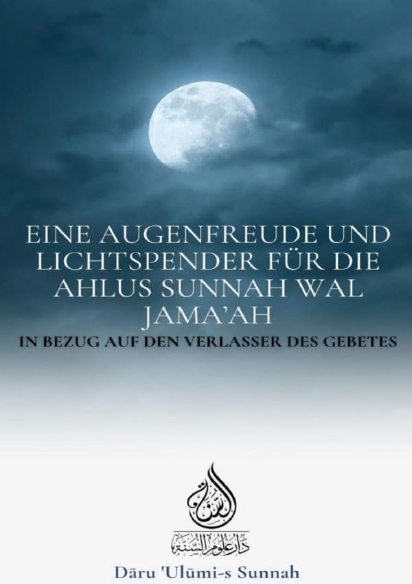 Eine Augenfreude und Lichtspender für die Ahlus Sunnah wal Jama'ah Religion & Esotericism