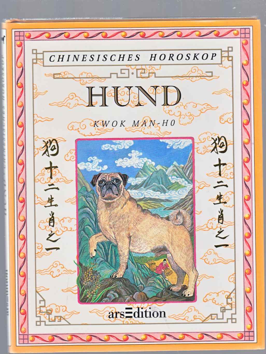 Chinesisches Horoskop, Hund Religion & Esotericism