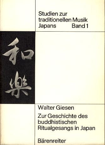 Zur Geschichte des buddhistischen Ritualgesangs in Japan. Traktate des 9. bis 14. Jahrhunderts zum s: Traktate des 9. bis 14. Jahrhunderts zum shomyo ... (Studien zur traditionellen Musik Japans, 1) Film, Art & Culture