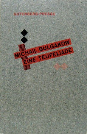 Eine Teufeliade. Wie Zwillinge einen Geschäftsführer verderbten (Gutenberg-Presse 1) Books