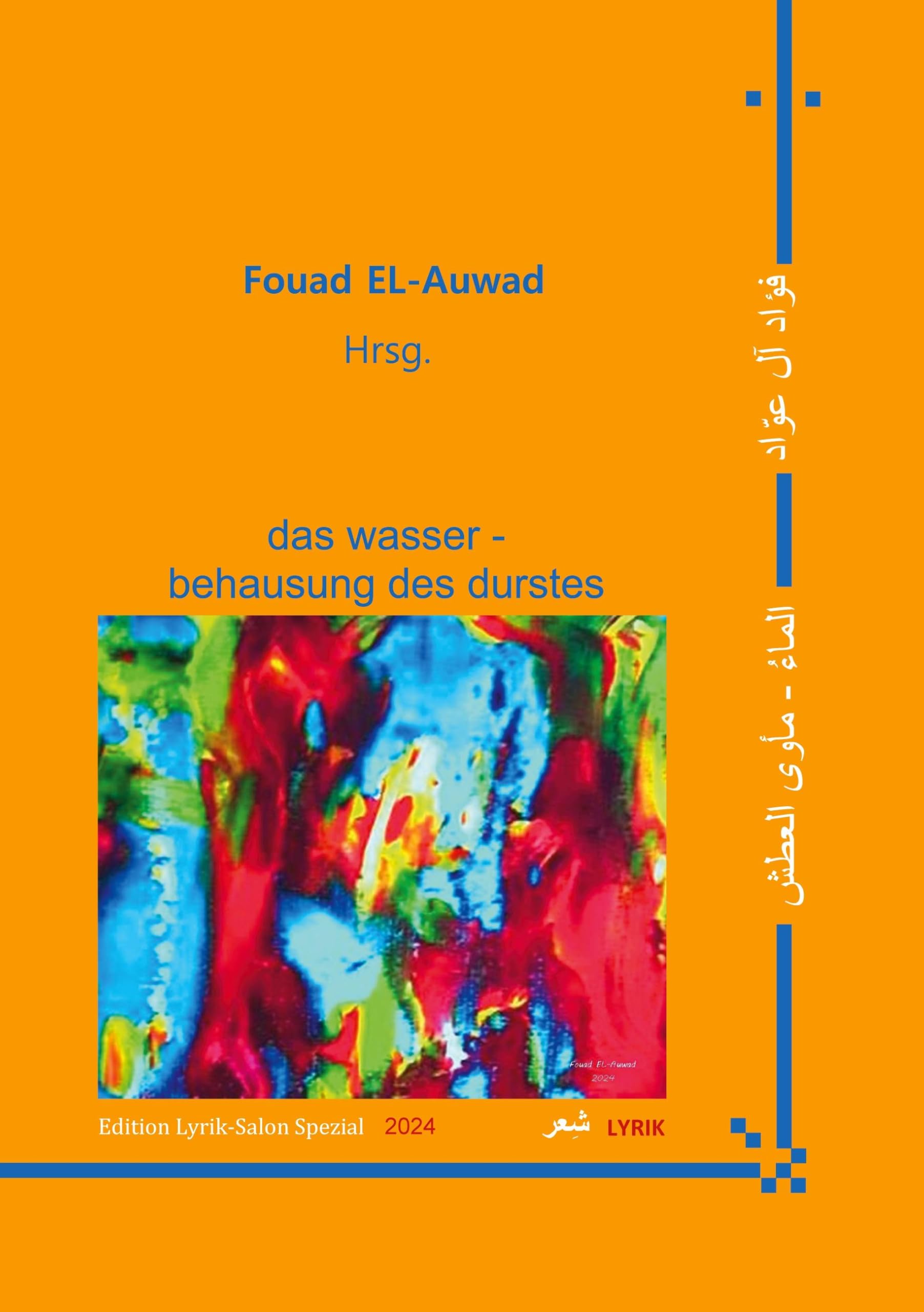 das wasser - behausung des durstes Poetry