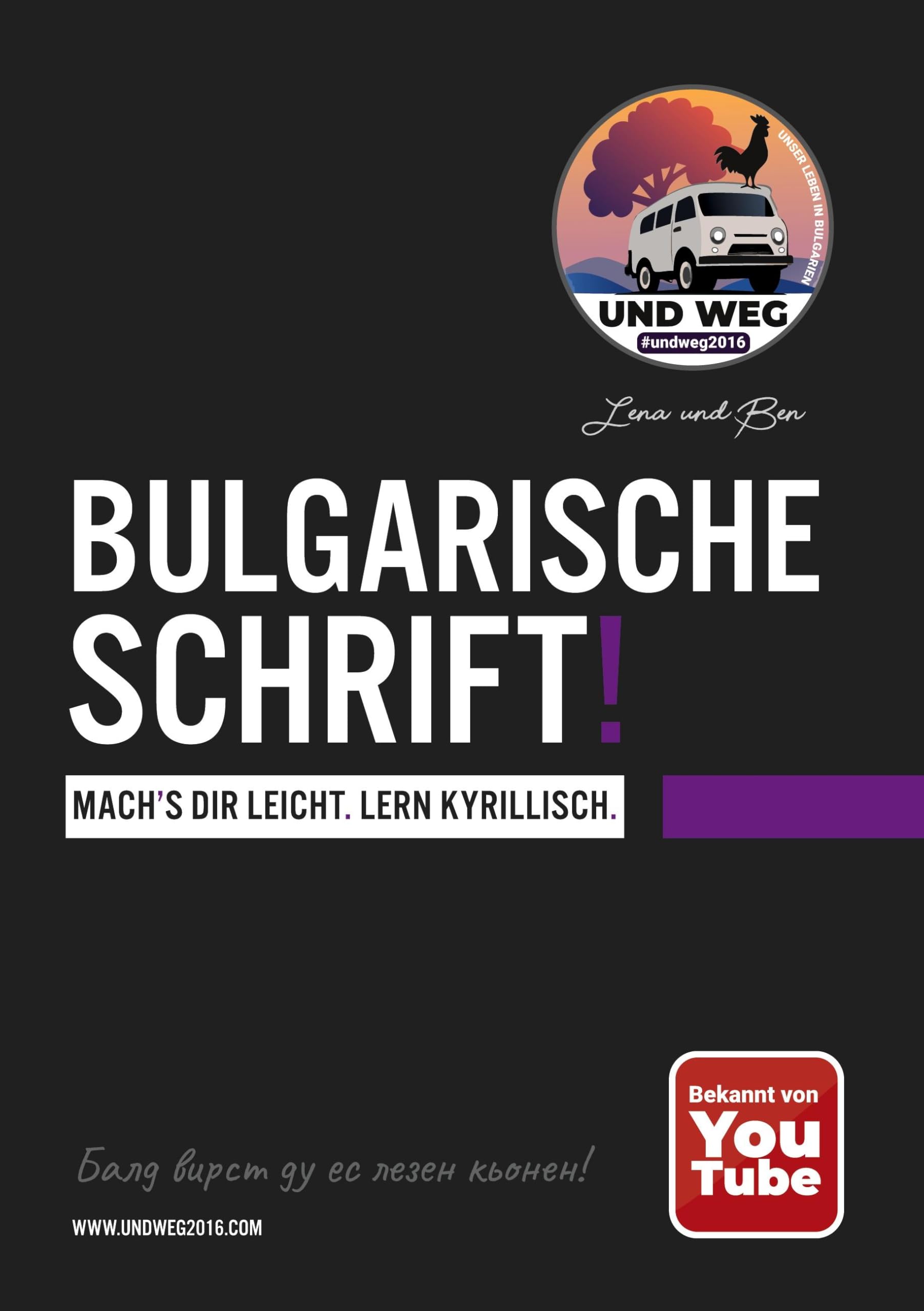 Bulgarische Schrift! Foreign Languages ​​& Dictionaries