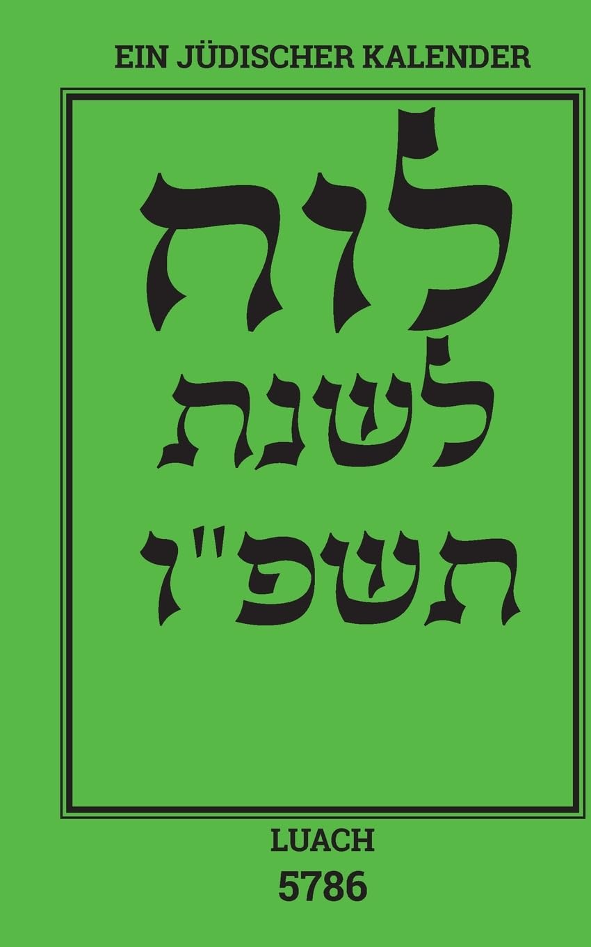 Luach - Ein jüdischer Kalender für das Jahr 5786 Religion & Esotericism