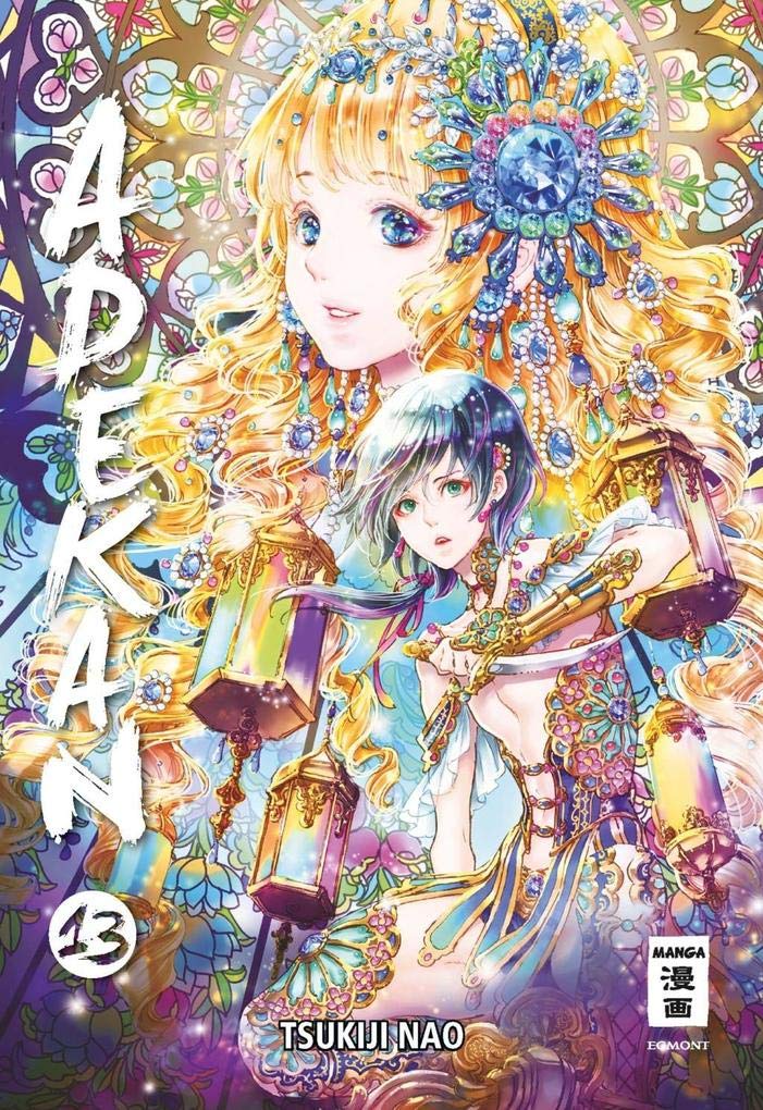 Adekan 13 Manga