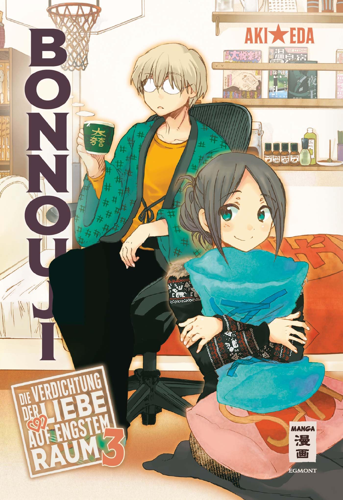 Bonnouji 03 Manga