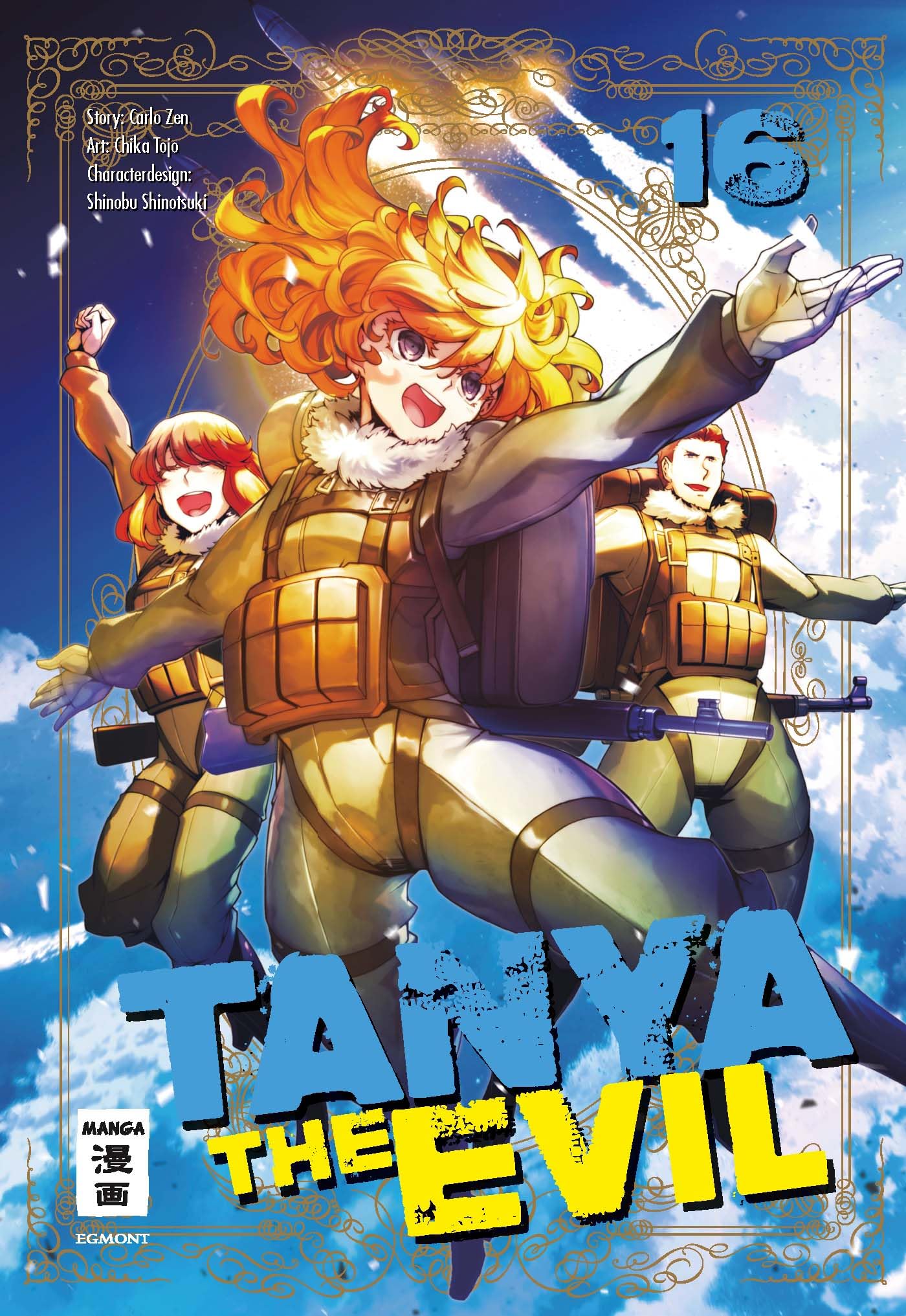 Product Image: Tanya the Evil 16