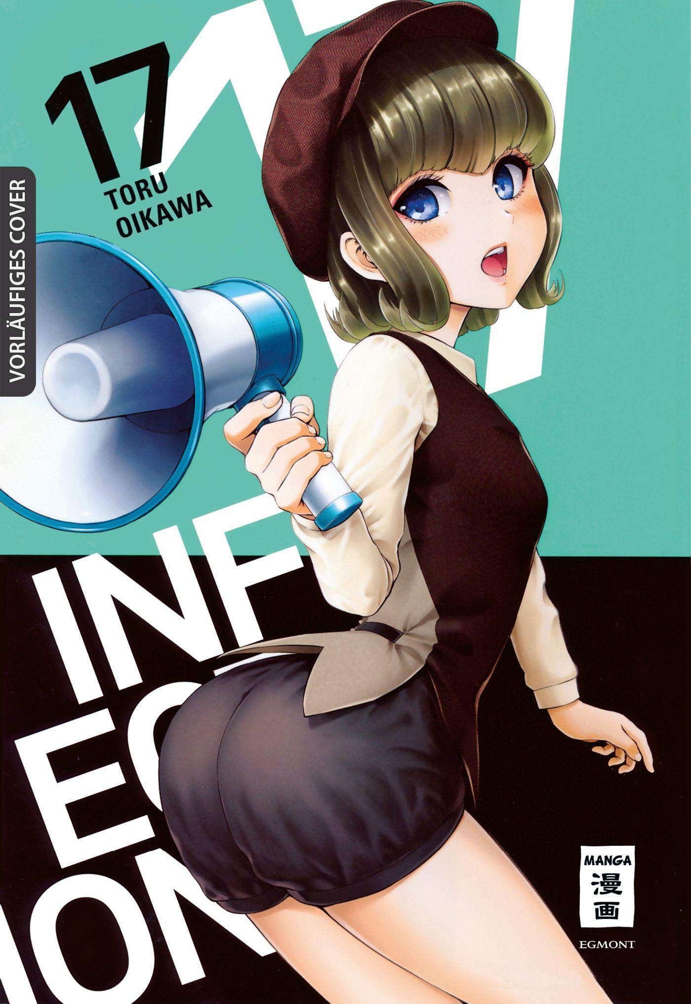 Product Image: Infection 17