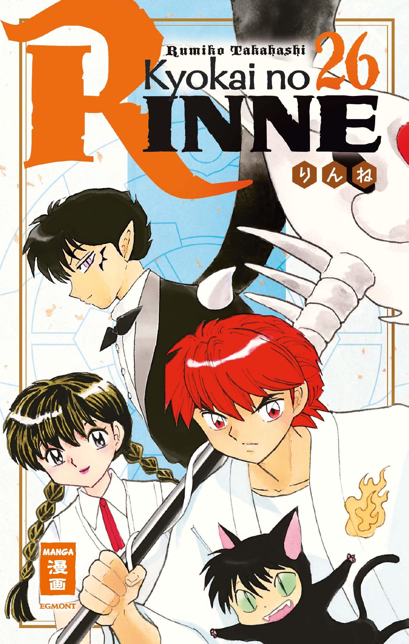 Kyokai no RINNE 26 Manga