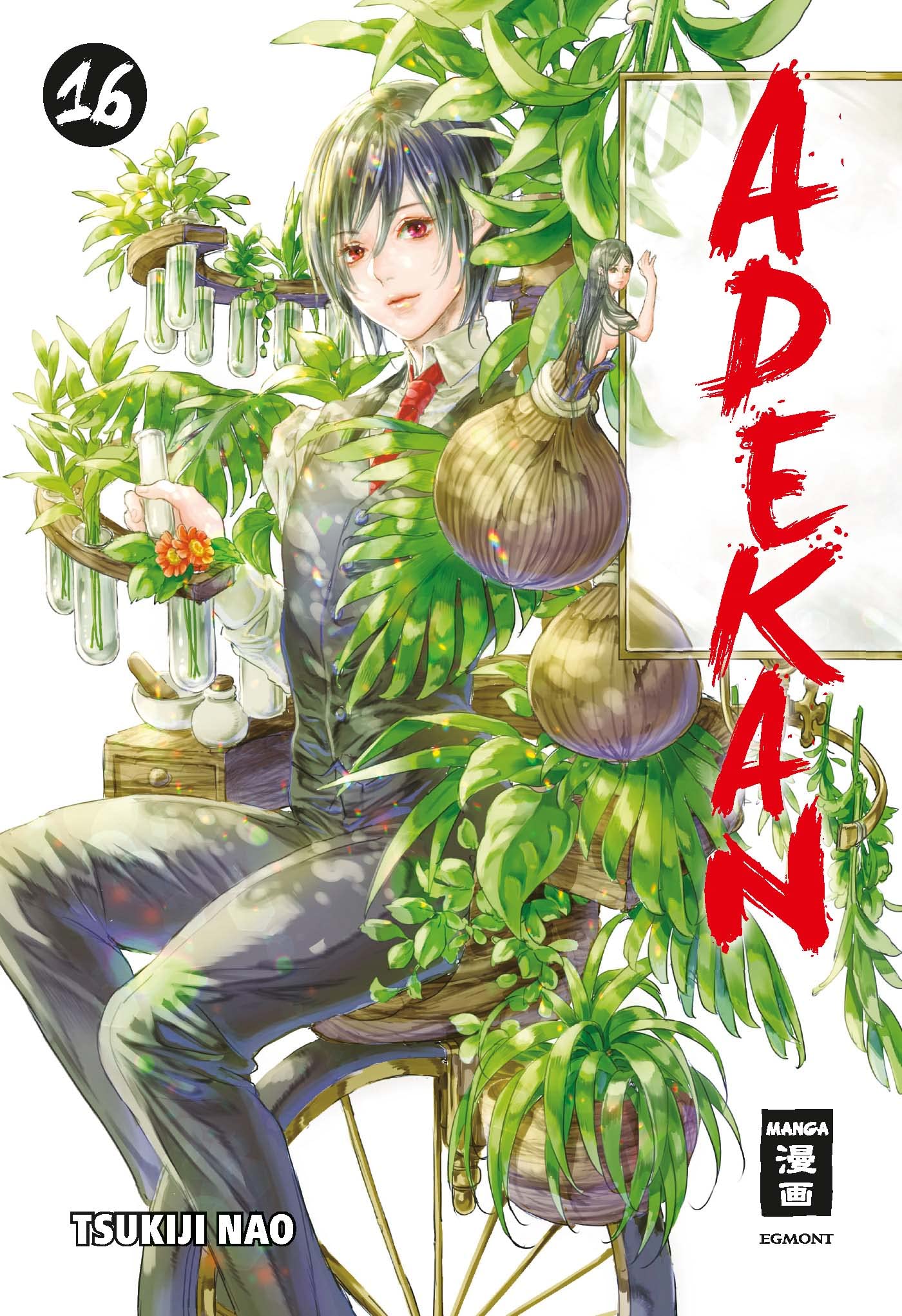 Adekan 16 Manga