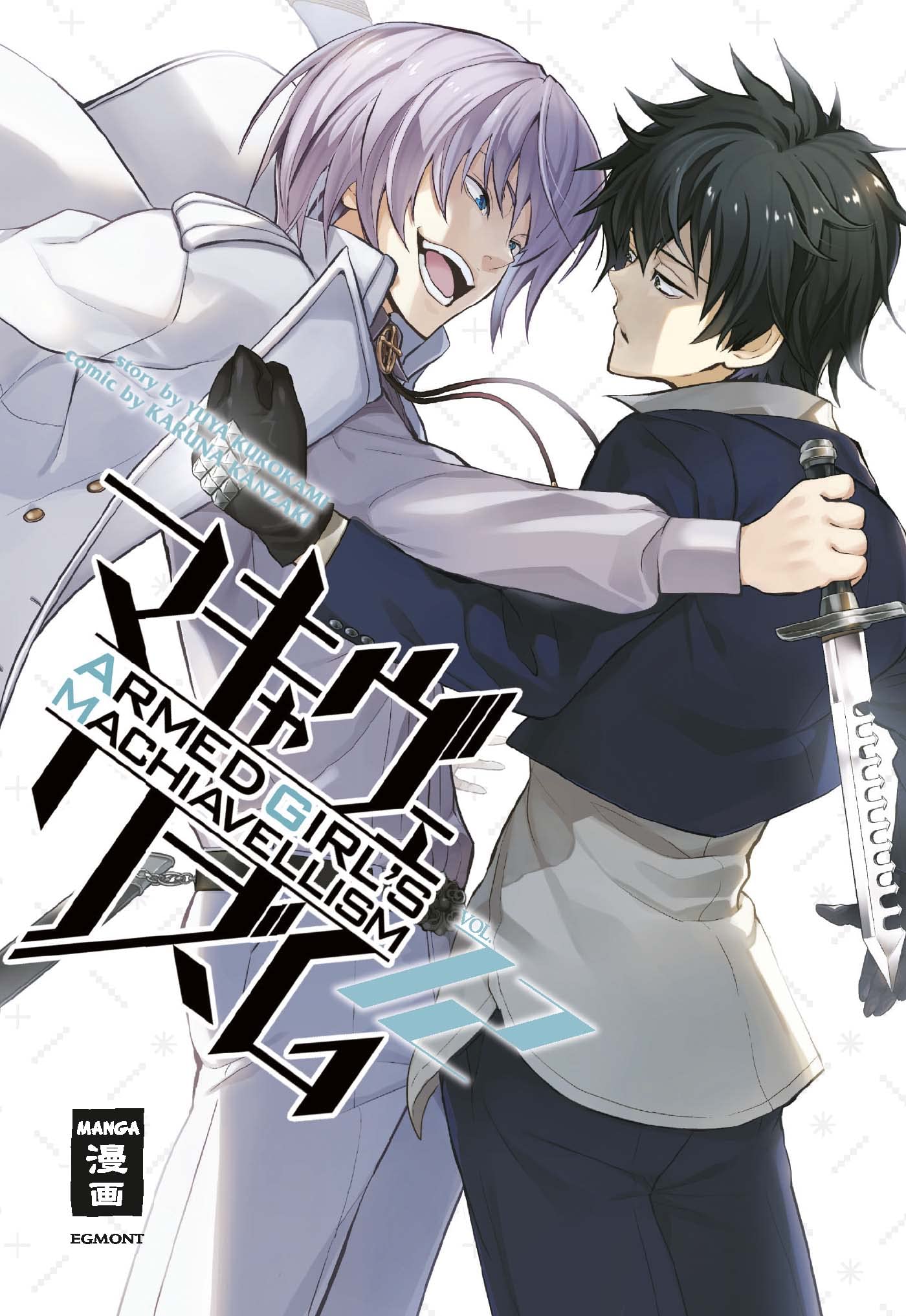 Armed Girl's Machiavellism 12 Manga