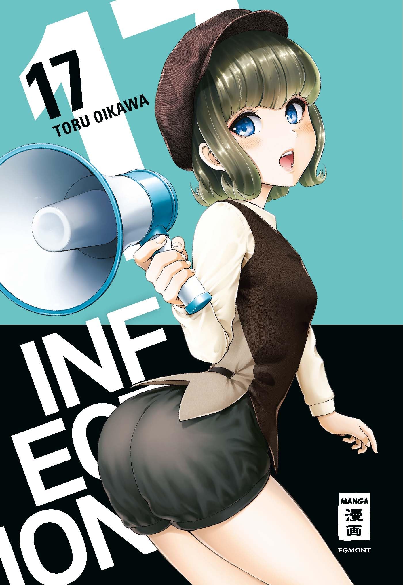 Product Image: Infection 17