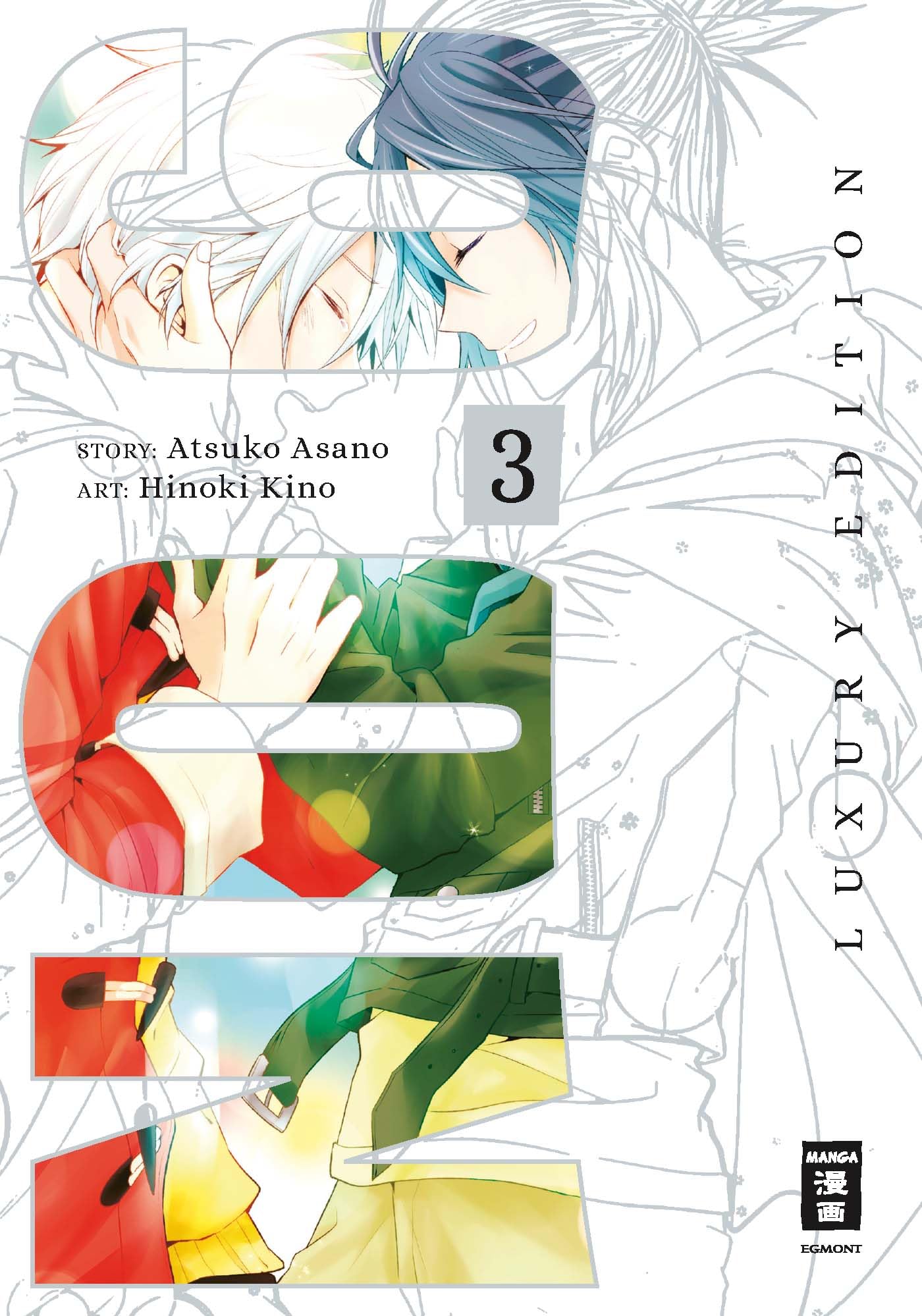 No. 6 - Luxury Edition 03 Manga