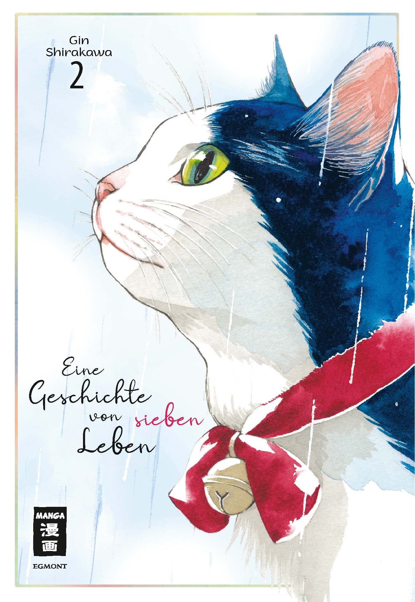 Product Image: Eine Geschichte von sieben Leben 02