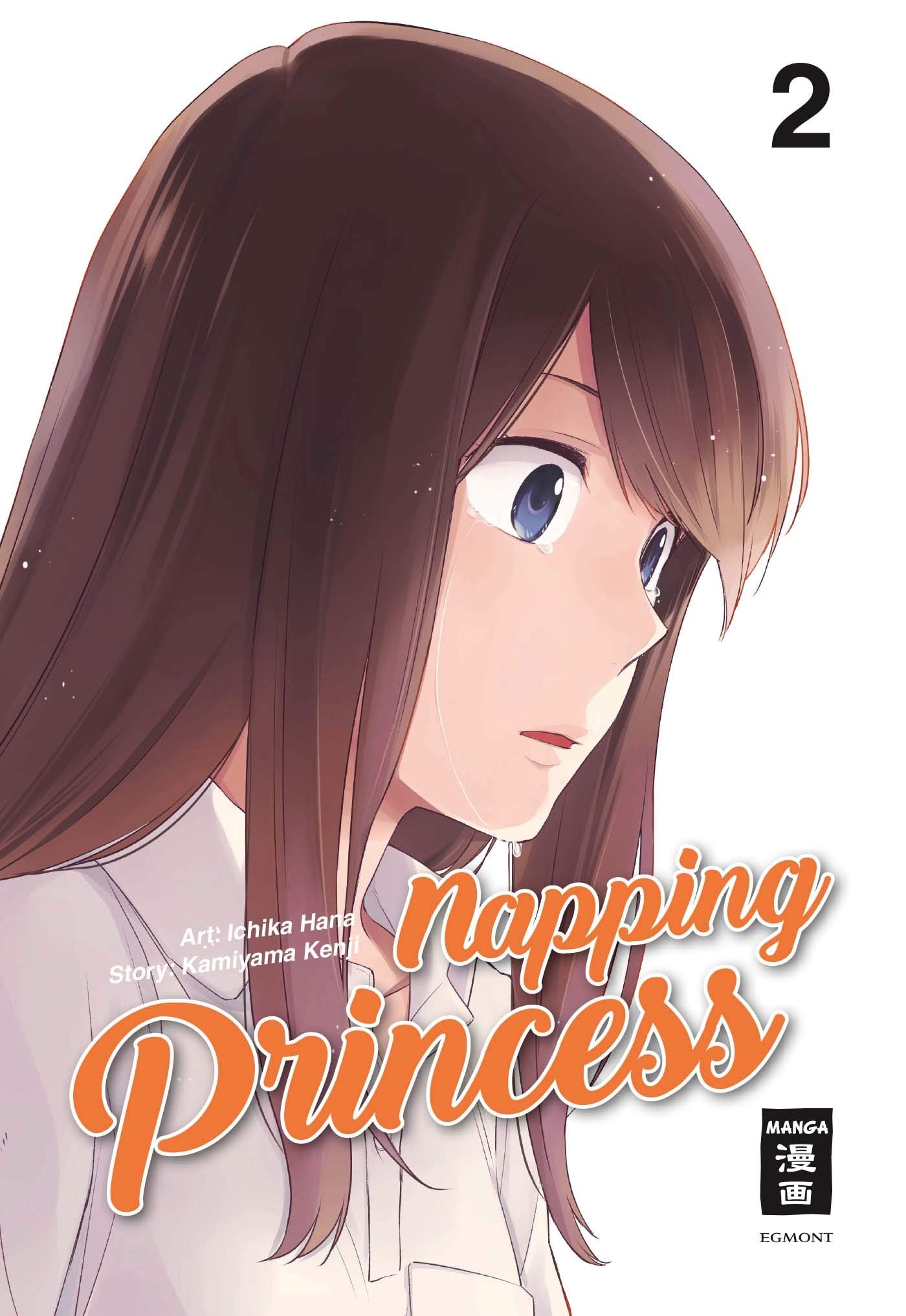 Napping Princess 02 Manga