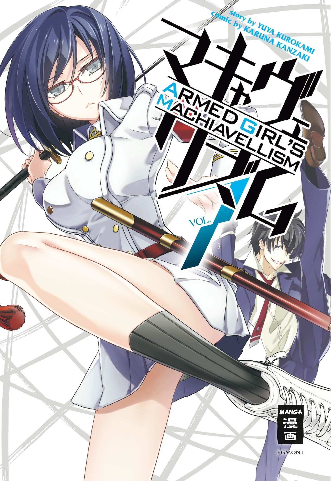 Armed Girl's Machiavellism 07 Manga