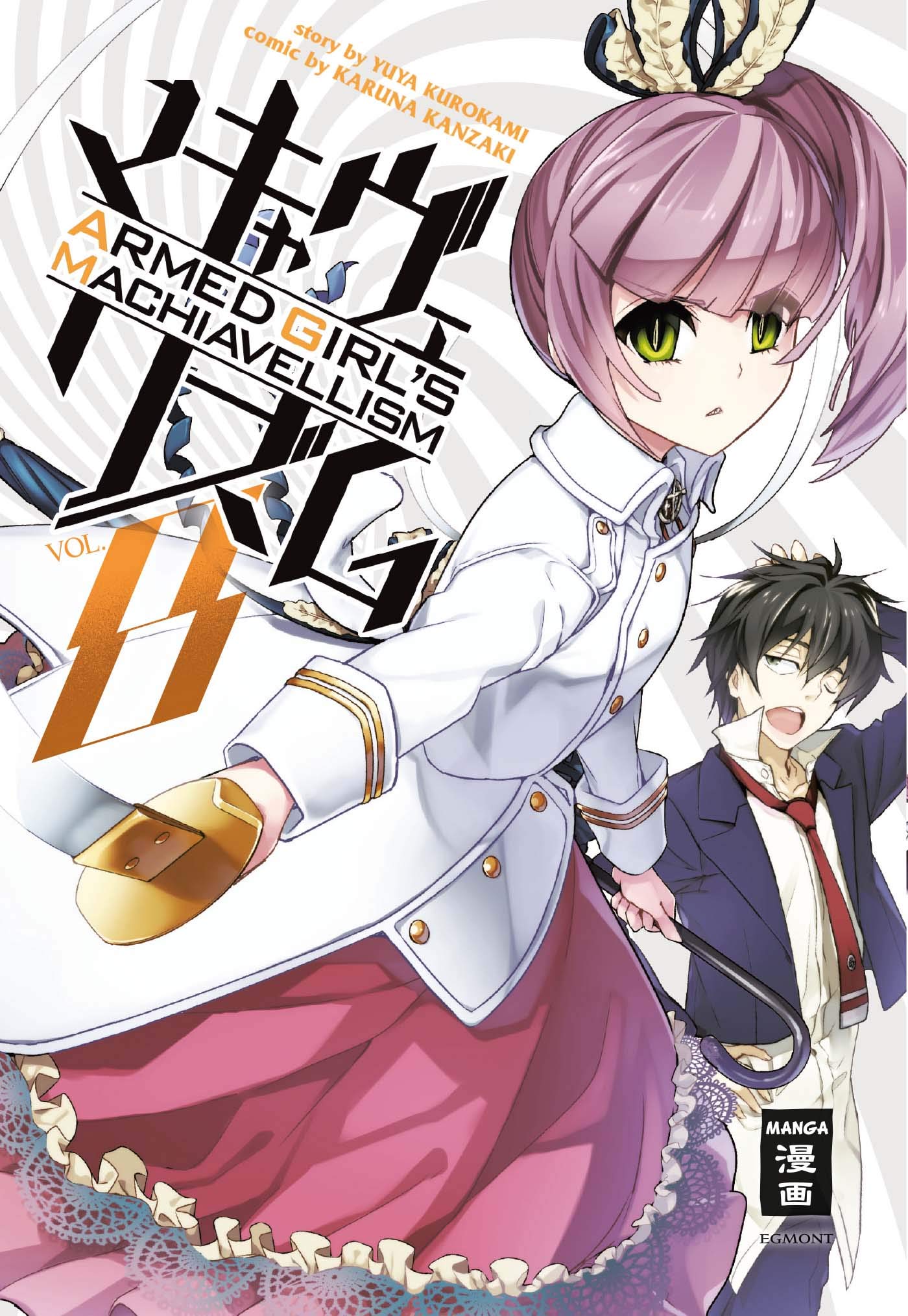 Armed Girl's Machiavellism 08 Manga