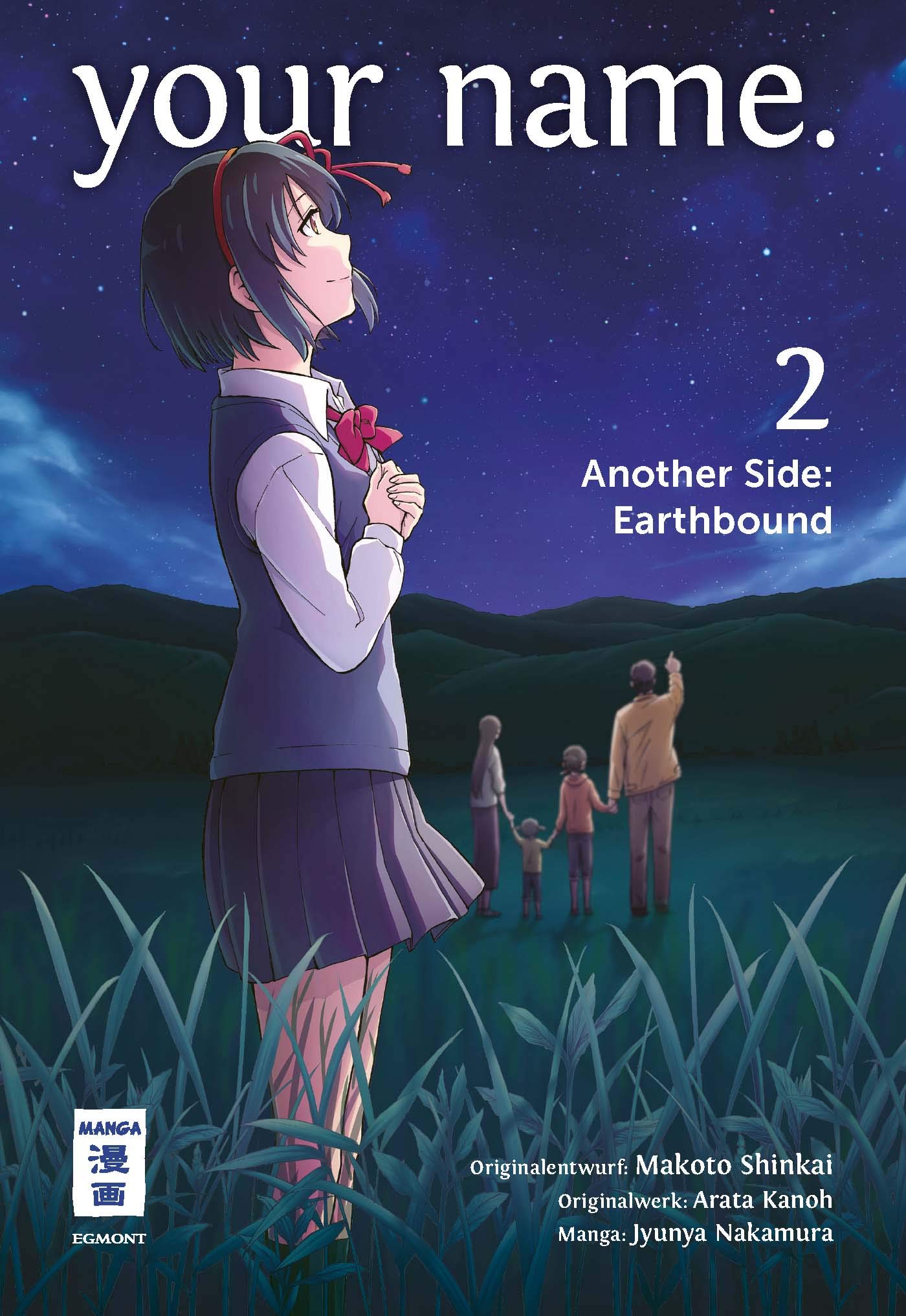 your name. Another Side: Earthbound 02 Manga