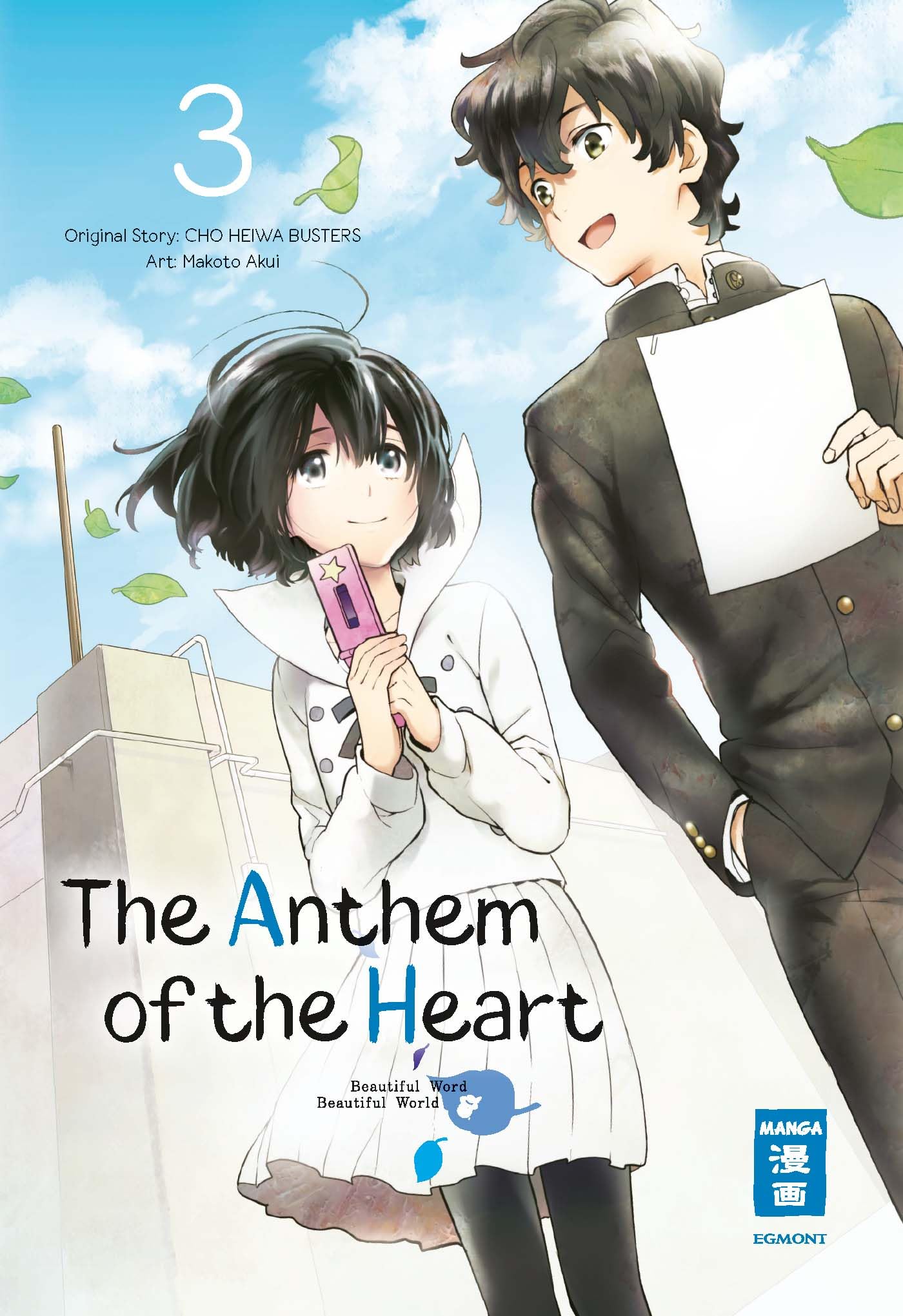 The Anthem of the Heart 03 Manga
