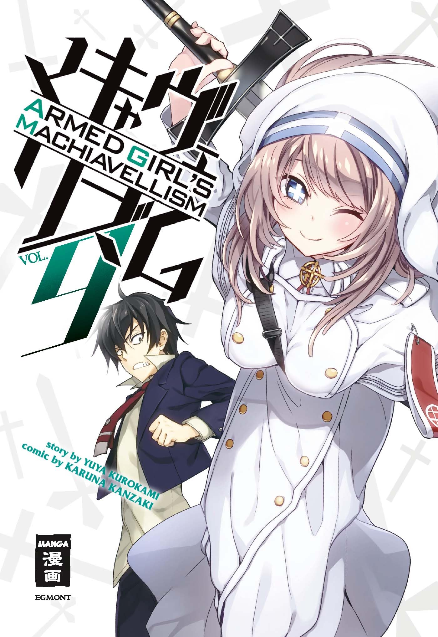 Armed Girl's Machiavellism 09 Manga