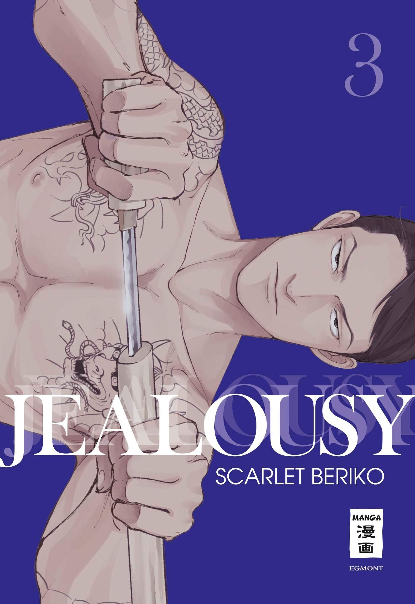 Jealousy 03 Manga