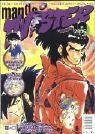 Manga Twister 19 Books