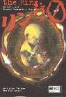 The Ring 0 - Basudei Books