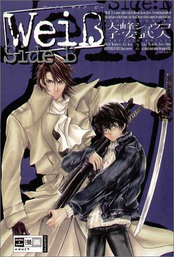Product Image: Weiss Side B 2