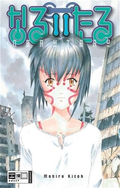 Naru Taru 11 Manga