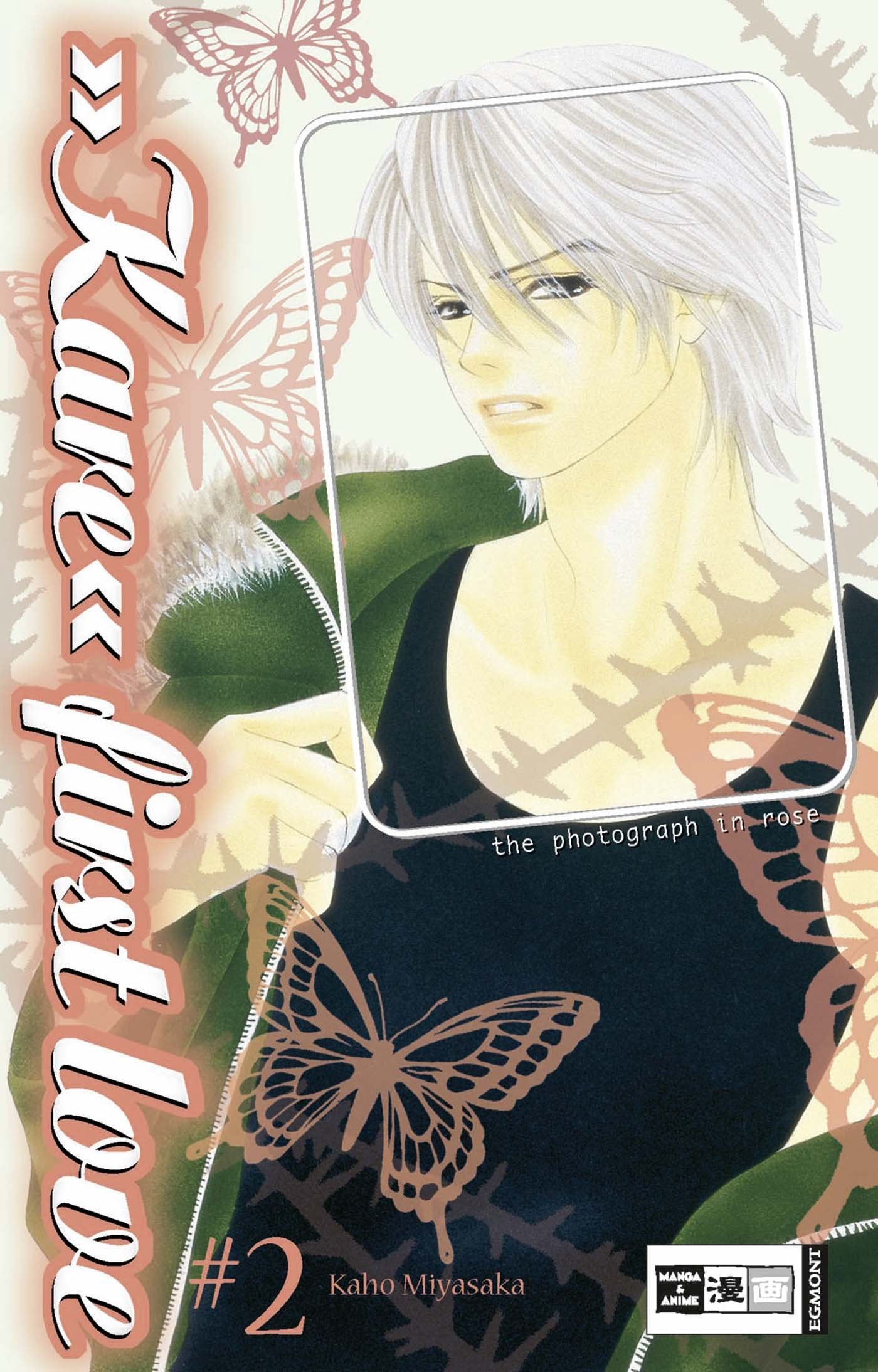 Product Image: Kare First Love 02