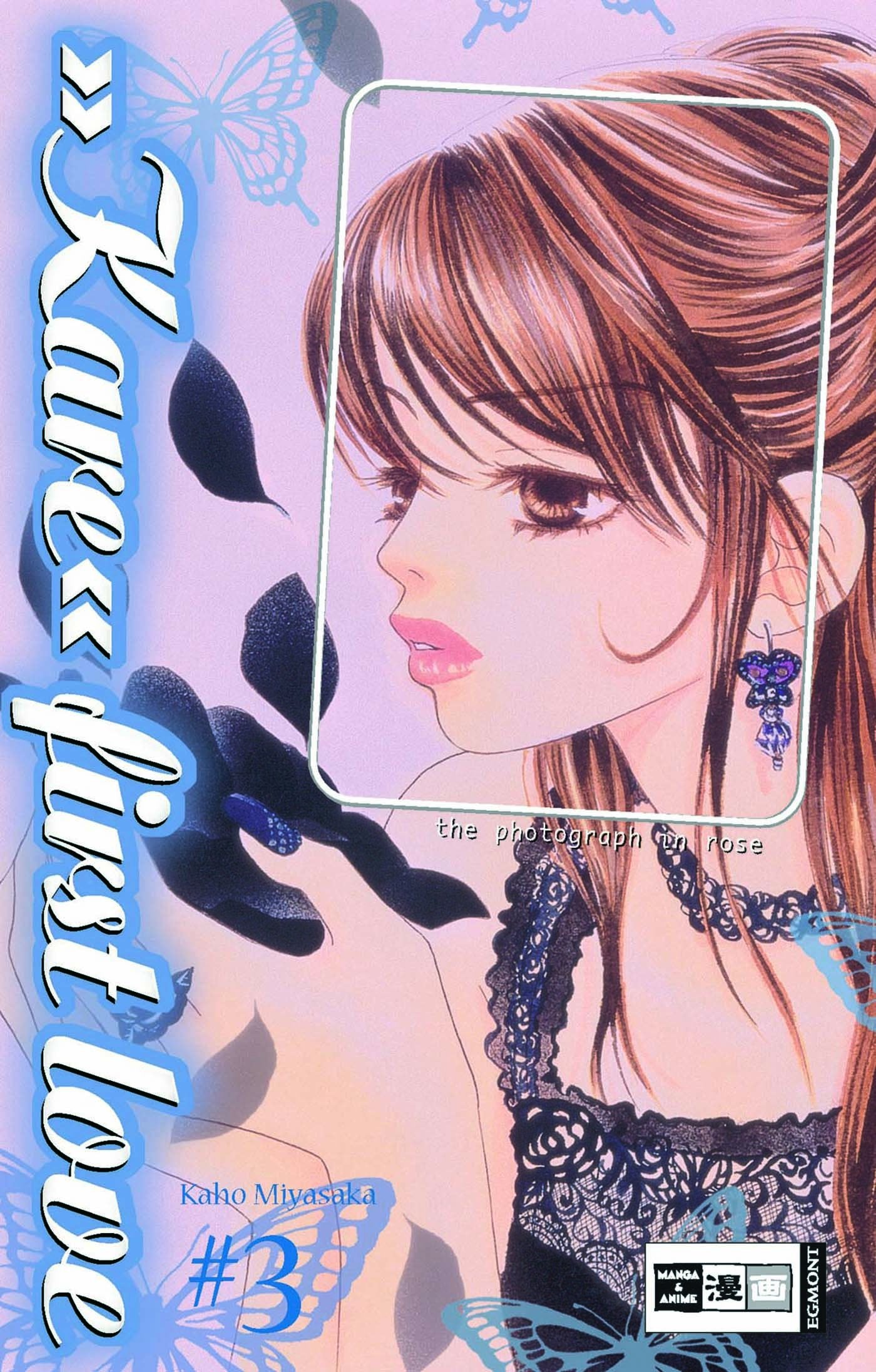 Product Image: Kare First Love 03