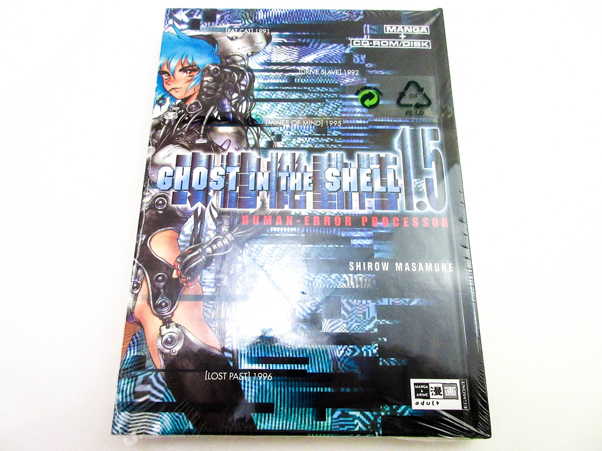 Product Image: Ghost in the Shell 1.5