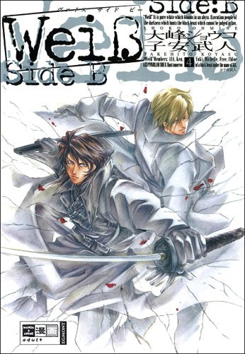 Weiss Side B Manga
