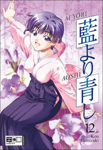 Product Image: Ai Yori Aoshi