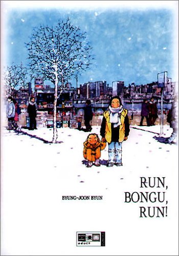 Run, Bongu, Run! Manga