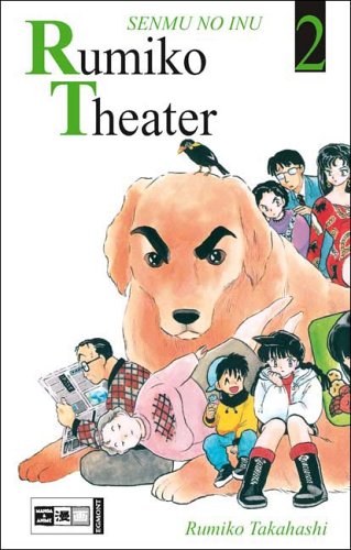 Product Image: Rumiko Theater