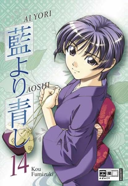 Ai Yori Aoshi Manga