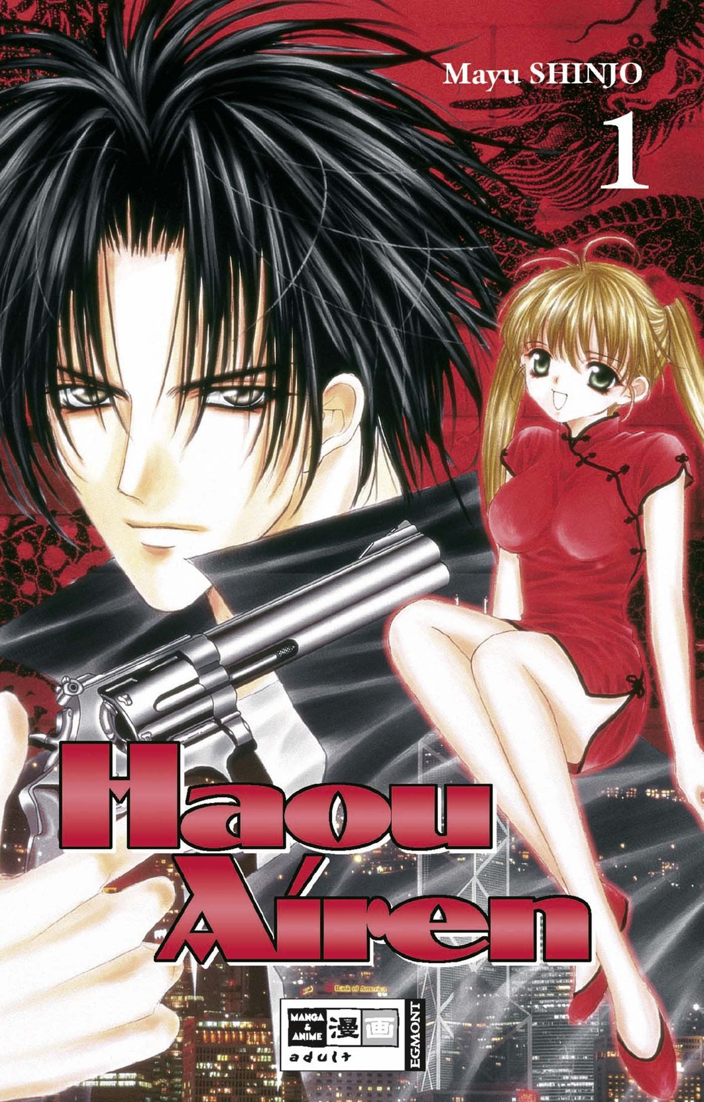 Haou Airen 01 Manga