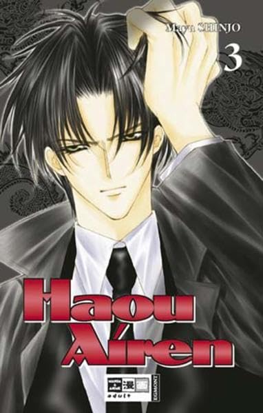 Haou Airen 03 Manga