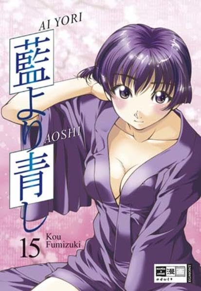 Product Image: Ai Yori Aoshi