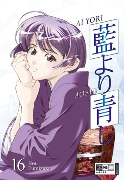 Product Image: Ai Yori Aoshi